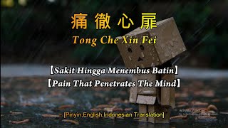 Tong Che Xin Fei【痛徹心扉】【Sakit Hingga Menembus BatinPain That Penetrates The Mind】Terjemahan [upl. by Airual]