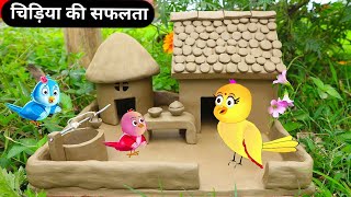 चिड़िया की सफलताHindi Moral StoryBirds StoriesTuni Chidiya Cartoon HindiTuni Chidiya StoriesTv [upl. by Attenborough]