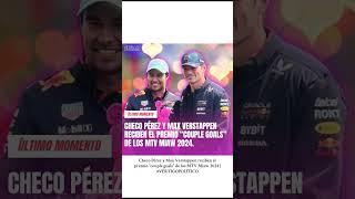 Checo Pérez y Max Verstappen reciben el premio “couple goals” de los MTV Miaw 2024 [upl. by Einnaf]