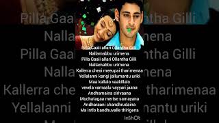 Pilla gaali allari vollentha Gilli song lyrics subscribe my channel [upl. by Gnehc]