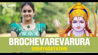 Brochevarevarura I Sooryagayathri I Mysore Vasudevacharya [upl. by Dart]