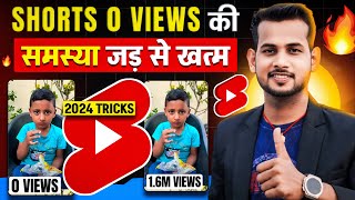 How to Fix 0 Views on Short Videos Proven Tips to Make Your Videos Go Viral [upl. by Ailliw592]