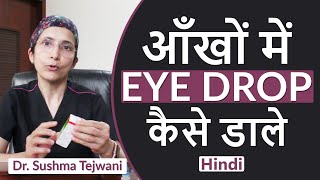 Tips on How To Properly instil Eye Drops  Dr Sushma Tejwani  Hindi [upl. by Adnorrehs523]