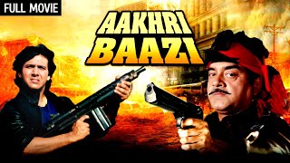 गोविंदा और शत्रुघ्न सिन्हा का धमाका Aakhri Baazi Full Movie 4K  Shatrughan Sinha  Govinda Action [upl. by Elenahc]