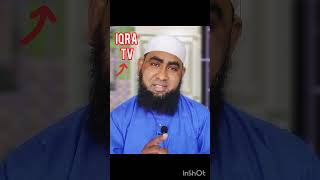 عقل سے پیدل والوں کو دیکھیئے Aqal Se Pedal Walo Ko Dekhye Maulana RK Nadwi IQRA TV bayan waz jal [upl. by Duester]