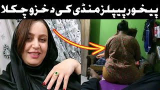 Peshawar Peoples Monday Chakala  Pashto New Viral Video 2024  Pashto new songs 2024 [upl. by Eanel586]