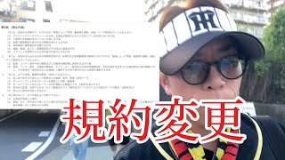 来シーズンから球場でのYouTube撮影が出来なくなりました。阪神タイガース npb プロ野球ルール変更 tokuチャンネル [upl. by Ruthe]