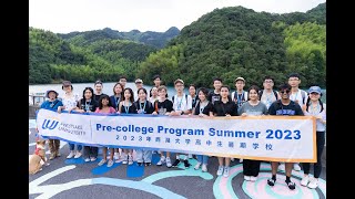 High School Student Testimonials  Westlake University PreCollege Summer Camp [upl. by Riva569]