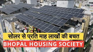 Solar Savings Bhopal Housing Society Saving Lacks From 80kW Solar Power plant saitech solar [upl. by Ledniahs]