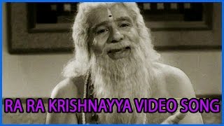 Ra Ra Krishnayya Video Song  Ramu Telugu Movie  NTRJamuna [upl. by Wehtam]