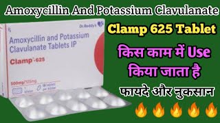 Clamp 625 Tablet Uses  Amoxycillin And Potassium Clavulanate Tablets Uses  Dosage And Side Effects [upl. by Kitti]