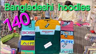 Bangladeshi winter collection hoodies windcheater jacket kolkata se sasta MEERUT ma wholesale [upl. by China]