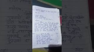 पुस्तक मंगवाने के लिए पुस्तक विक्रेता को पत्र लिखिएhindigrammerletterpatra [upl. by Kenton]