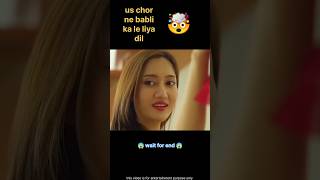 Babli ne ladki ko bachaya 😲  shortsfeed shorts [upl. by Edlin]