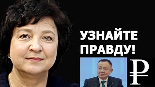 Анжелика Глазкова о новом повышении тарифов ЖКХ что заявил министр [upl. by Ahsad]