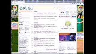 Регистрация почты в ukr net [upl. by Anihpled]