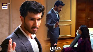 Khabardar Yeh Lafz Dubara Mat Kehna  Feroze Khan  Ushna Shah Habs [upl. by Oelak736]