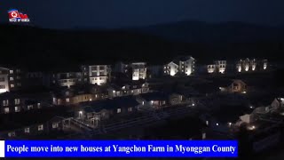 New Houses Built at Nongsadong Samjang and Yangchon Cooperative Farms of the DPRK English [upl. by Uaerraj]