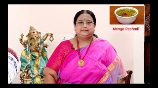 Recipe 116 Mangai Pachadi [upl. by Dobrinsky241]