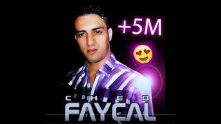 Cheb Faysal  Win Rah lGalb Li Yansak  5M vues [upl. by Ecinehs]