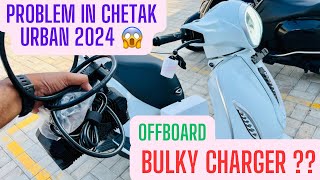 Major Problem In Bajaj Chetak Urban 2024  Bulky Charger Heated 🔥 bajajchetakurban [upl. by Imoyik514]