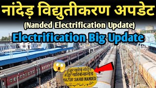 Nanded Railway Station Electrification Big Update 😱 Latest Update electrificationupdate [upl. by Michiko]