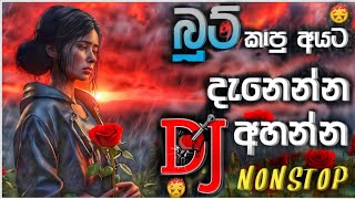 BOOT SONGS 2023 NEW Sinhala DJ Nonstop  Sinhala BOOT Song COLLECTION  2023 [upl. by Marx]