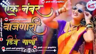 SaajHyoTuzajivMazaGuntlagNew Marathi dj songyashautigraphics [upl. by Nitram]