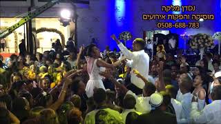 Teddy Afro AtseTewodros REMIX Wedding Dance Eskista Dj Dan malka 0508688783 [upl. by Nathanoj]