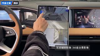 Geely Yinhe L7 Electric SUV Car electriccars electricvehicles newenergyvehicles ev evcar [upl. by Ahcsim]