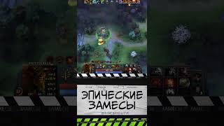 Бессмертие у Бриста Дота 2 Immortality of the Bristleback DOTA 2 [upl. by Teodor]