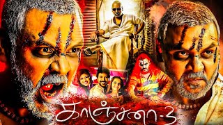 Kanchana 3 Full Movie In Tamil 2019  Raghava Lawrence Oviya Vedhika  Unknown Facts amp Review [upl. by Ecnar]