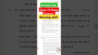 Class 11 Home Science Official Answer Key morning shift 26092024 shorts ytshorts [upl. by Kuehnel]