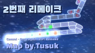 ADOFAI Custom Cansol  Once again VIP Map by트숙이Tusuk 2nd Remake [upl. by Alrats]