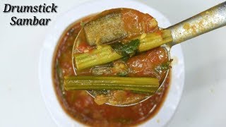 Drumtick Sambar Recipe in Kannada  ನುಗ್ಗೆಕಾಯಿ ಸಾರು  Drumstick Curry in Kannada  Rekha Aduge [upl. by Eivad754]