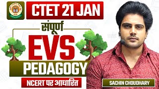 CTET 2024 सम्पूर्ण EVS Pedagogy by Sachin choudhary live 8pm [upl. by Crain658]