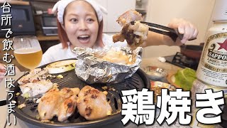 安くてうまいが正義✊鶏焼きで優勝する晩酌🍻｜鶏焼き｜鮭そぼろご飯｜ジンラーメン [upl. by Nalim97]