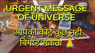 Urgent Message Of Universe hindi timeless tarot tarot card reading in hindi current energy tarot [upl. by Atiniuq]