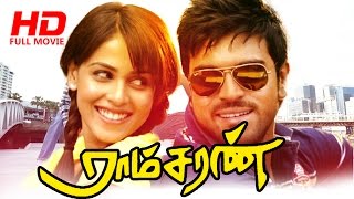 Tamil Movie  Hai Ramcharan  Full HD   ft Ramcharan  Genelia Dzusa  Shazahn Padamsee [upl. by Cynera758]