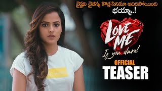 Vaishnavi Chaitanya Love Me Movie Official Teaser  Ashish  MM Keeravaani  NS [upl. by Niveek]