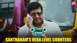 Laugh Riot with Santhanam in Vanakkam Chennai  Comedy Scene  Shiva  Priya Anand  Sun NXT [upl. by Elfont]