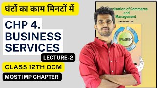 BUSINESS SERVICESBANKING class  12 OCM12TH NEW SYLLABUS MAHARASHTRA BOARD [upl. by Boyer860]