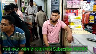 Dhaka Medicine Market Mitford [upl. by Oiruam]