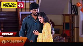 Anandha Ragam  Promo  20 Nov 2024  Tamil Serial  Sun TV [upl. by Tnahs]