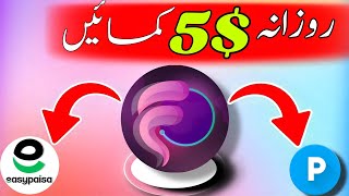 Givvy focus App review 🤩🤩🤩🤩 Earn 5dollar daily No investment earning [upl. by Onaivlis565]