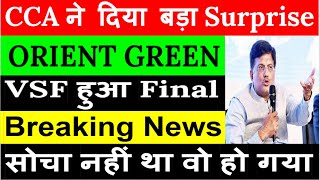 ORIENT GREEN POWER SHARE LATEST NEWS  ORIENT GREEN POWER UPDATE  ORIENT GREEN POWER TAREGT [upl. by Mukul]