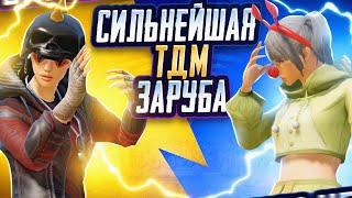 ФРОЗЕН ПРОТИВ ВСЕХ  TDM  PUBG Mobile [upl. by Dugan]