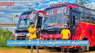 ഭീകരനേക്കാൾ ഭീകരനാണ് ഇബിലീസ്👹 Meledath Holidays🔥💥 [upl. by Gordon985]