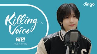 태민TAEMIN의 킬링보이스를 라이브로 – Guilty MOVE Criminal 괴도 2 KIDS Rise 사랑인 것 같아 최면 눈꽃  딩고뮤직 [upl. by Aicilihp]