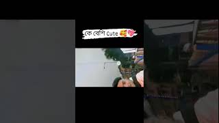 Boishakhi jhore te amader ghore te shortvideo shortsfeed youtubeshorts itzyourjit [upl. by Lamrej]